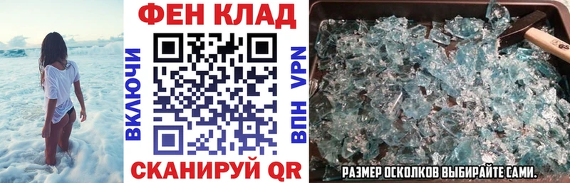 Амфетамин Розовый  как найти   Димитровград 
