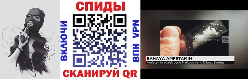 АМФЕТАМИН VHQ Димитровград