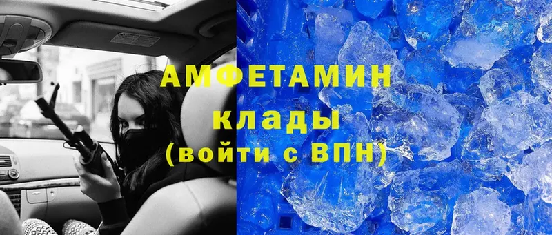 Amphetamine Premium  Димитровград 