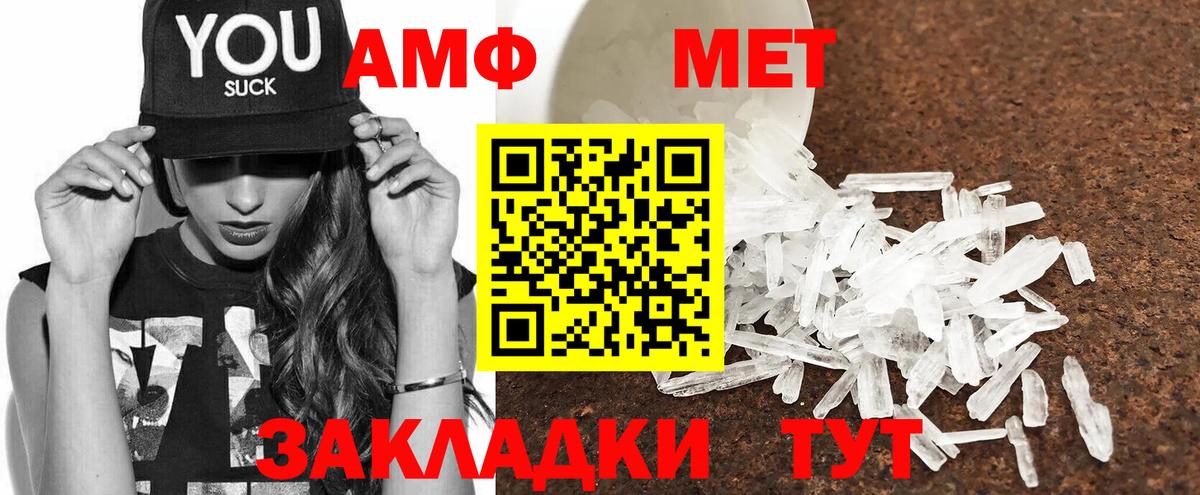 shop телеграм  АМФЕТАМИН  Amphetamine Розовый  Димитровград  АМФ 