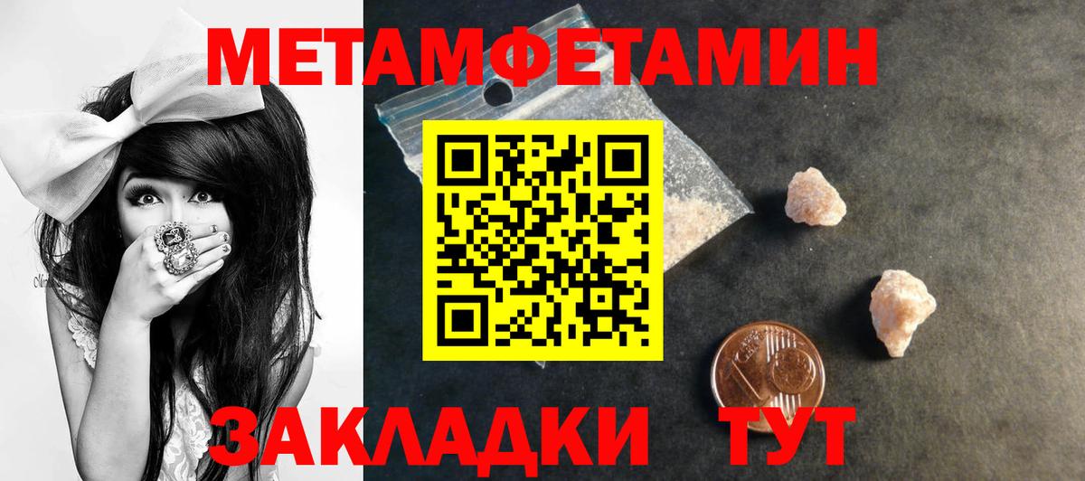 Димитровград  Amphetamine  Вход с VPN  АМФЕТАМИН 97% 