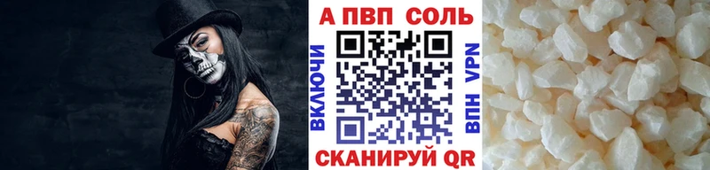Alfa_PVP СК КРИС  наркошоп  мега рабочий сайт  Димитровград 