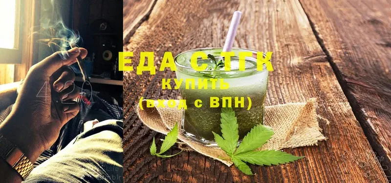 Еда ТГК марихуана  kraken ссылки  Димитровград  наркотики 