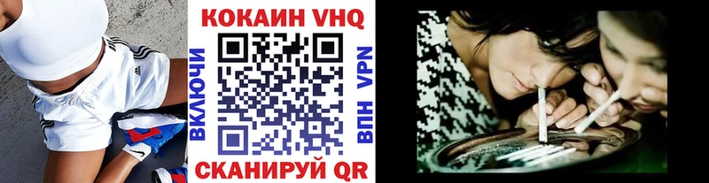 КОКАИН Перу  Димитровград 