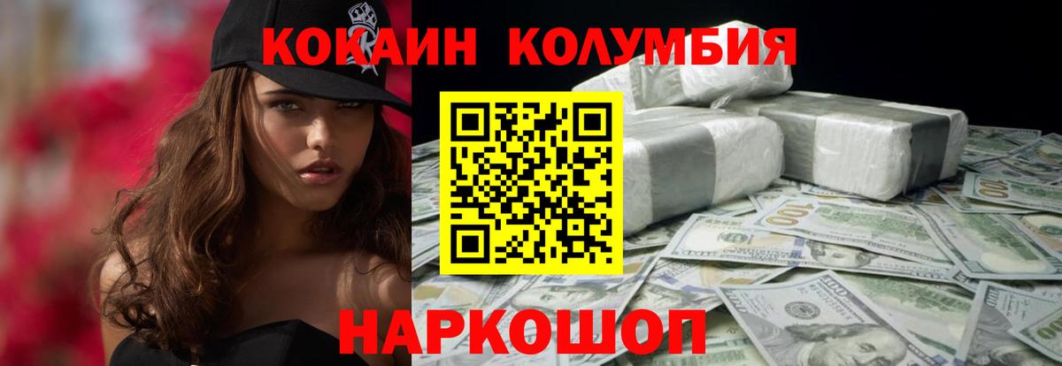 Cocaine Перу Димитровград