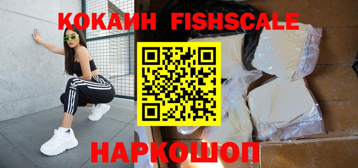 Cocaine VHQ  даркнет сайт  COCAIN 99%  Димитровград 