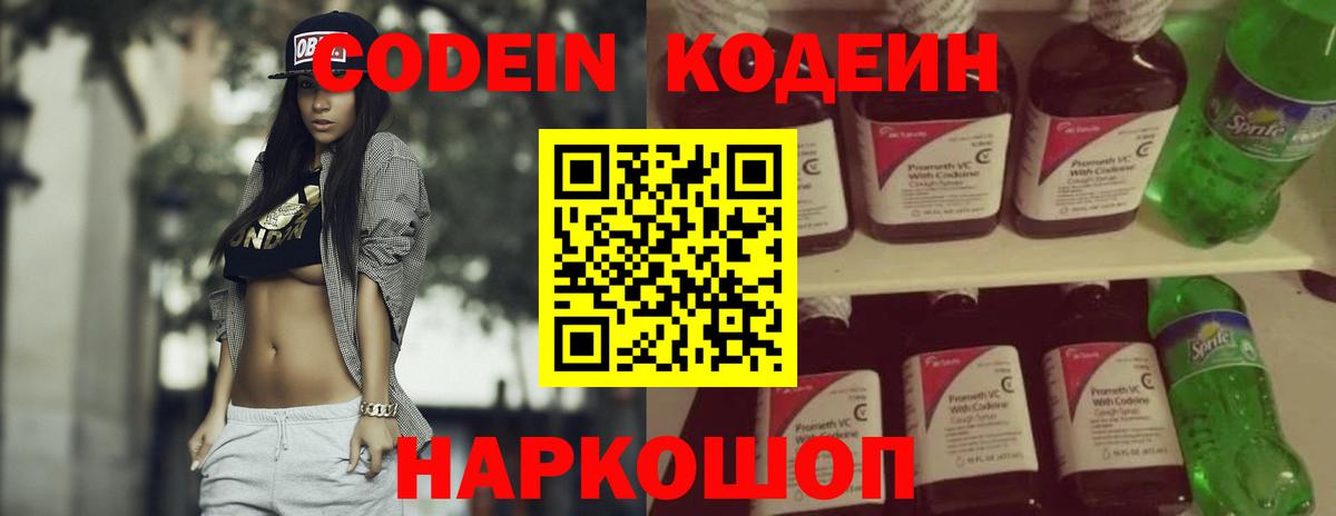 COCAIN  А ПВП СК кристаллы  Димитровград  Меф МЯУ МЯУ   Бошки Шишки  ГАШИШ  Вход с VPN 