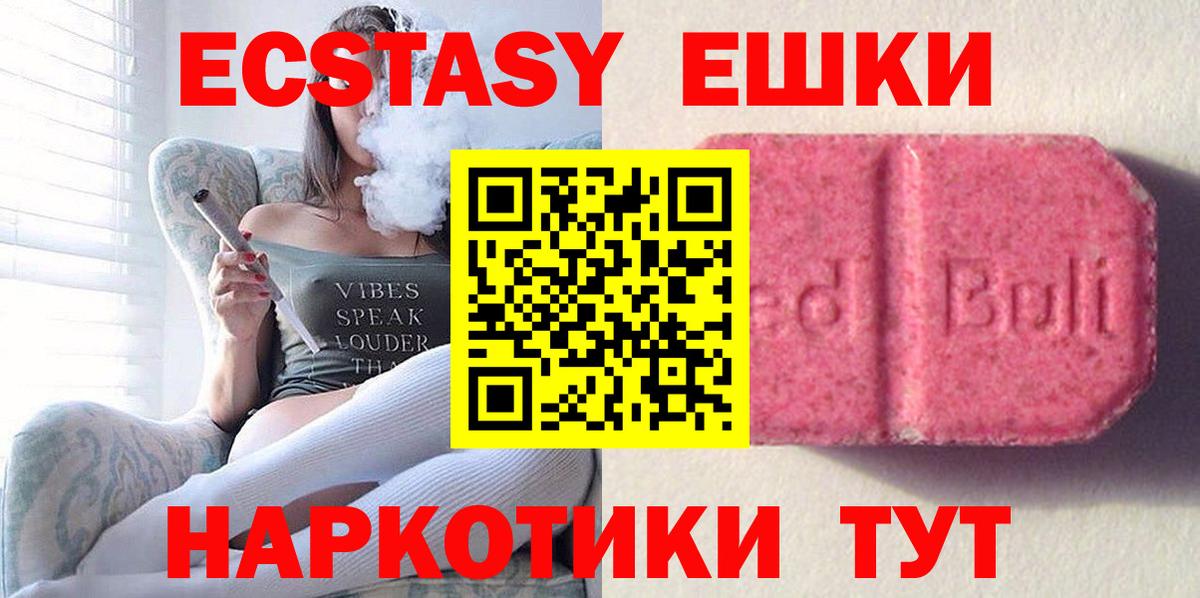 Ecstasy TESLA Димитровград