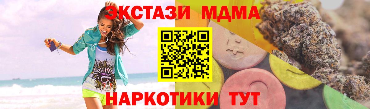 ЭКСТАЗИ Cube Димитровград