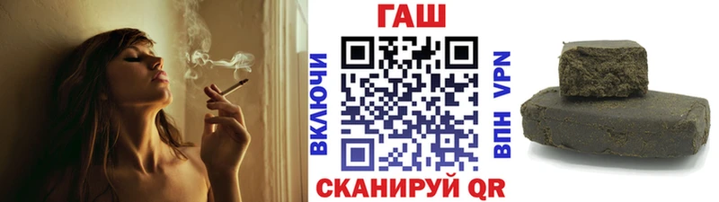 купить  цена  Димитровград  Гашиш гарик 