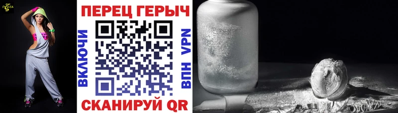 ГЕРОИН герыч  хочу наркоту  Димитровград 