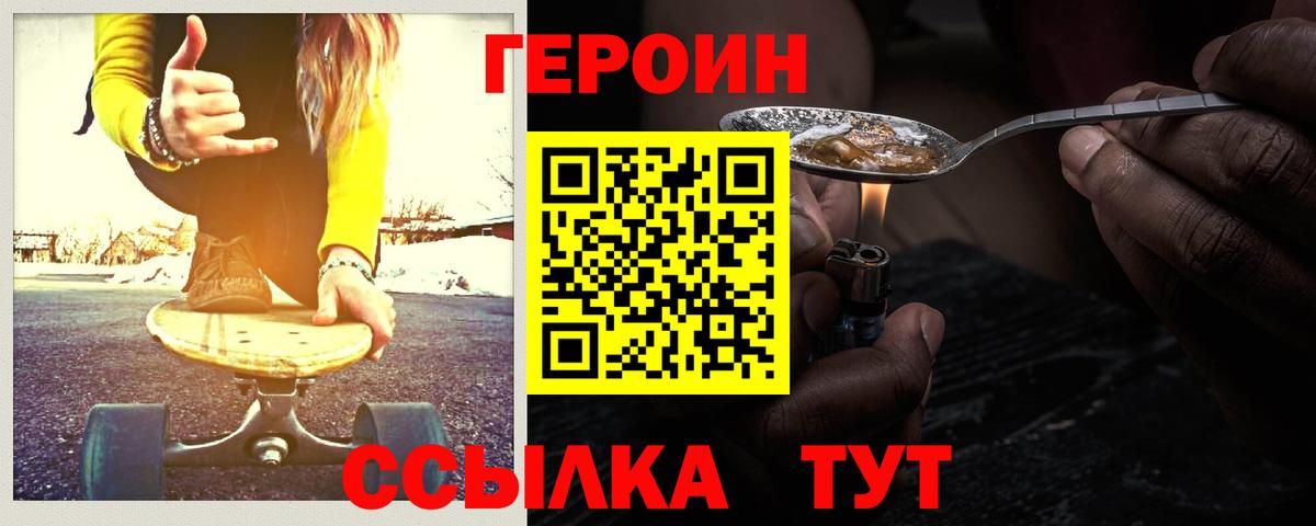 Героин Афган Димитровград