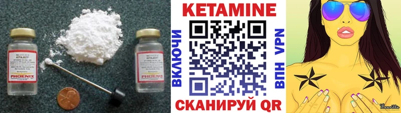 Кетамин VHQ Димитровград
