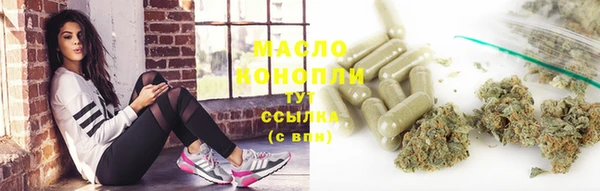 амфетамин Нефтекумск