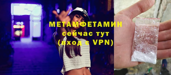 дживик Нефтегорск