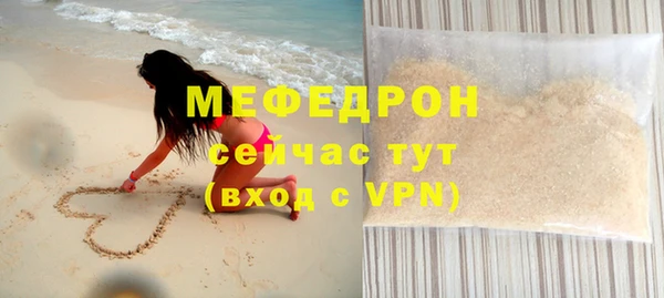 амфетамин Нефтекумск