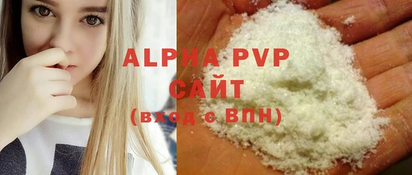 мефедрон VHQ Нея