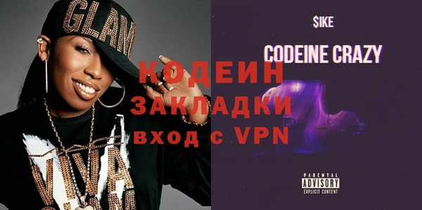 герыч Россошь