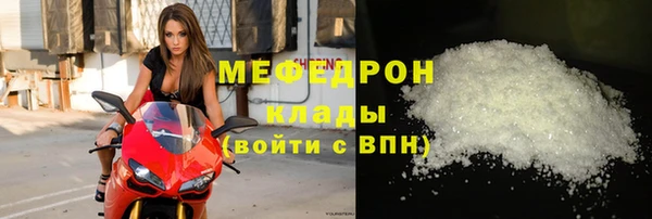 МДМА Ростов