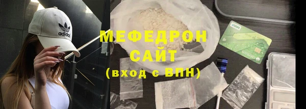 амфетамин Нефтекумск