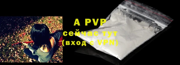 мефедрон VHQ Нея