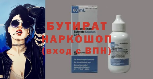 дживик Нефтегорск
