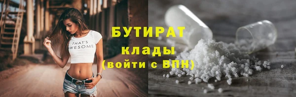 MDMA Premium VHQ Верхний Тагил