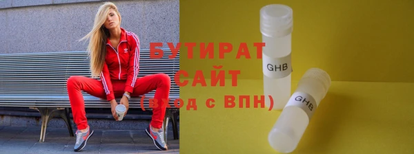 эйфоретик Рыльск