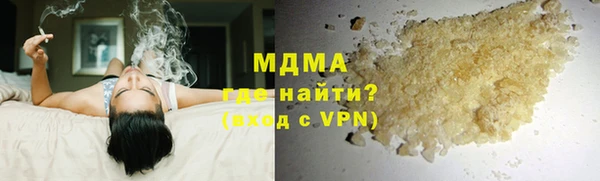 амфетамин Нефтекумск