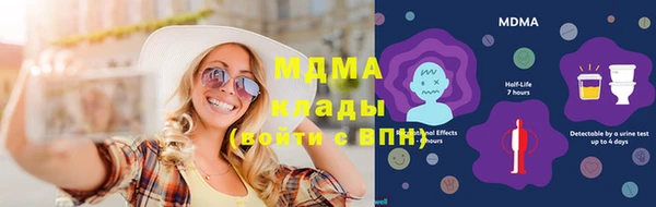 MDMA Premium VHQ Верхний Тагил