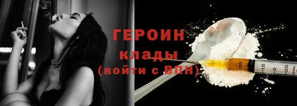 дживик Нефтегорск
