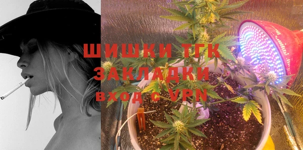альфа пвп VHQ Ряжск
