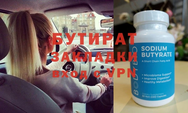 амфетамин Нефтекумск