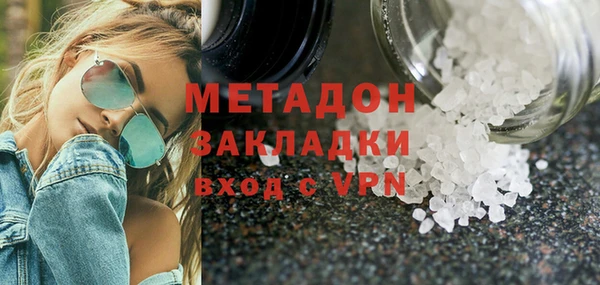 MDMA Premium VHQ Верхний Тагил