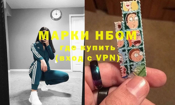 круглые Навашино