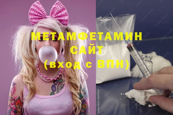 амфетамин Нефтекумск