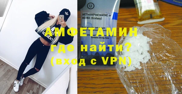 амфетамин Нефтекумск