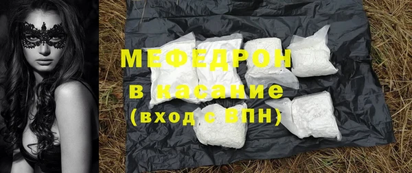 мяу мяу мука Надым