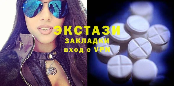 MDMA Premium VHQ Верхний Тагил