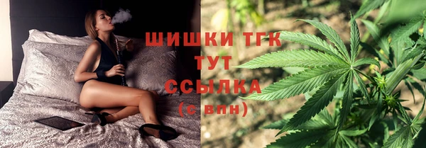 амфетамин Нефтекумск