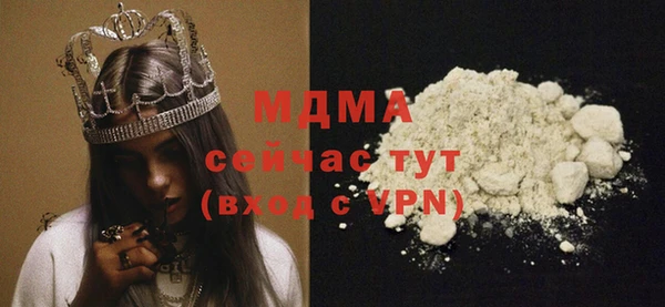 мяу мяу мука Надым