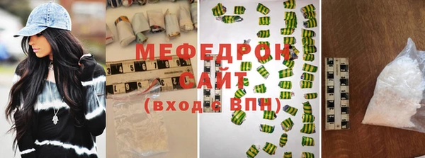 мяу мяу мука Надым