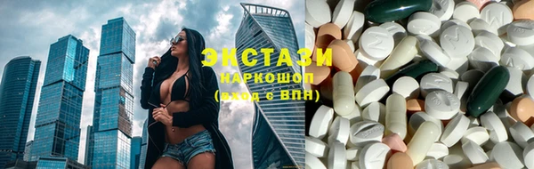 амфетамин Нефтекумск