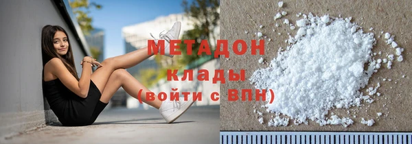 мефедрон VHQ Нея