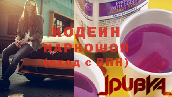 мефедрон VHQ Нея