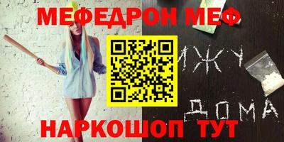 прущий лед Бийск