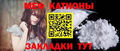 прущая мука Беслан