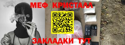 прущая мука Беслан