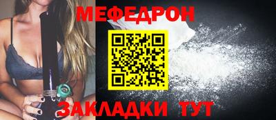 круглые Бузулук