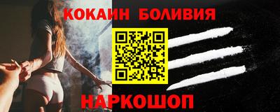COCAINE Бугуруслан
